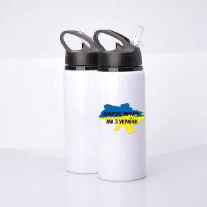 Пляшка металева з поїлкою – Доброго вечора, ми з України